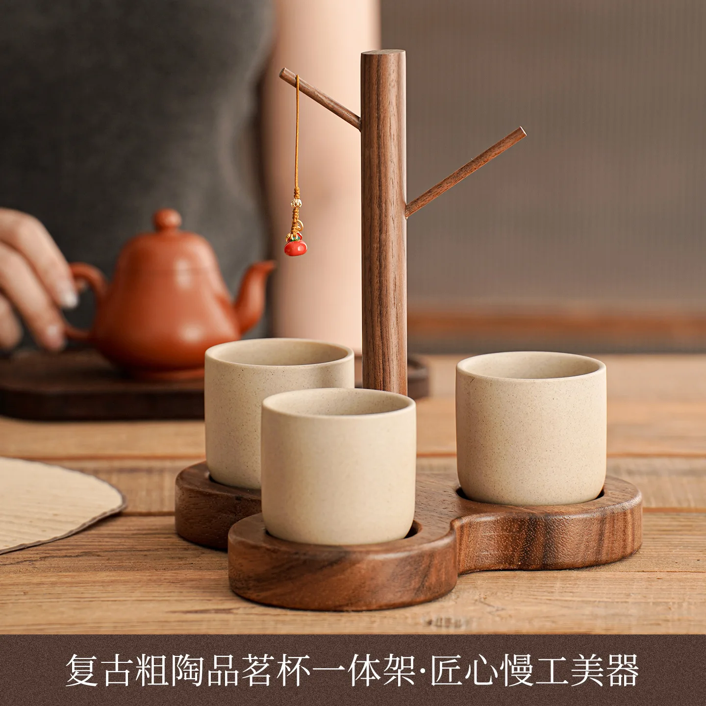 

Набор чашек для воды из орехового дерева, грубая керамическая чайная чашка, кофейная чашка, держатель для чашек, подставка для дегустации чая, настольная подставка для хранения и сушки.