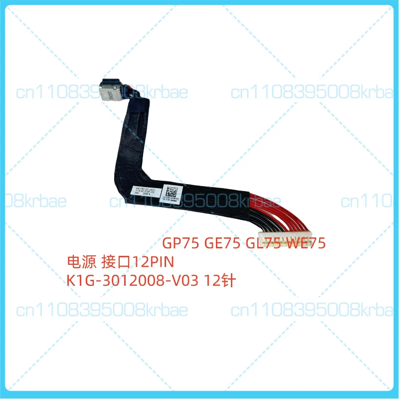 New original Suitable for MSI GP75, GE75, GL75, WE75. Power interface: K1G-3012008-V03