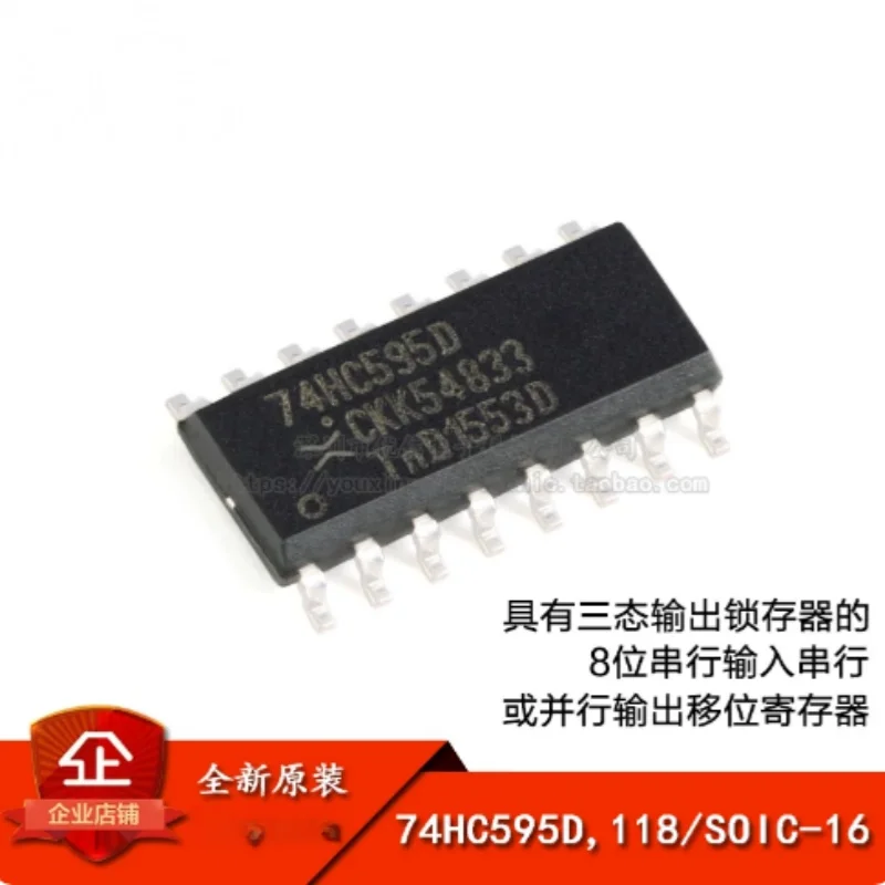 10PCS 74HC595D Shift Register Logic IC Chip DIP-16 For LED Display Control