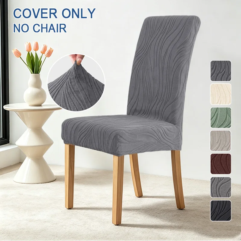 1/2/4pcs Dining Chair Cover Jacquard Solid Color Chair Cover Stretch Seat Slipcover Washable for Wedding Banquet Home Restaurant