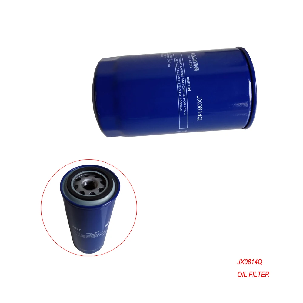 JX0814Q, Quanchai engine QC4102-4108 engine for tractor or harvester, the oil filter element