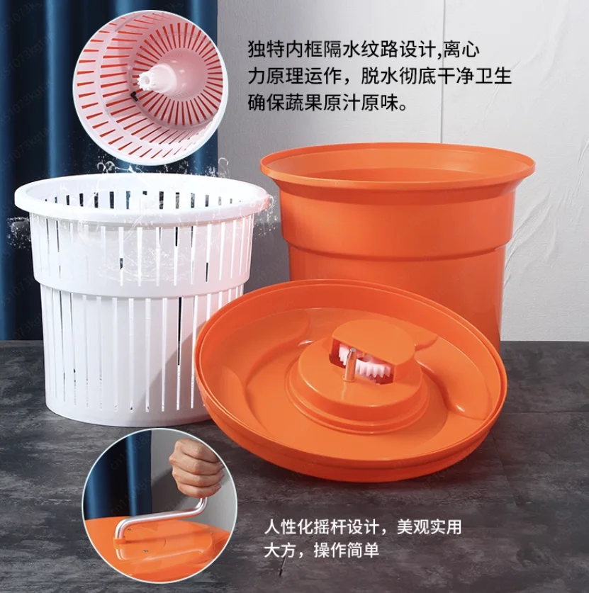 Commercial Manual Fruit & Vegetable Dryer - Salad Spinner & Multi-Purpose Dehydrator for Kitchen