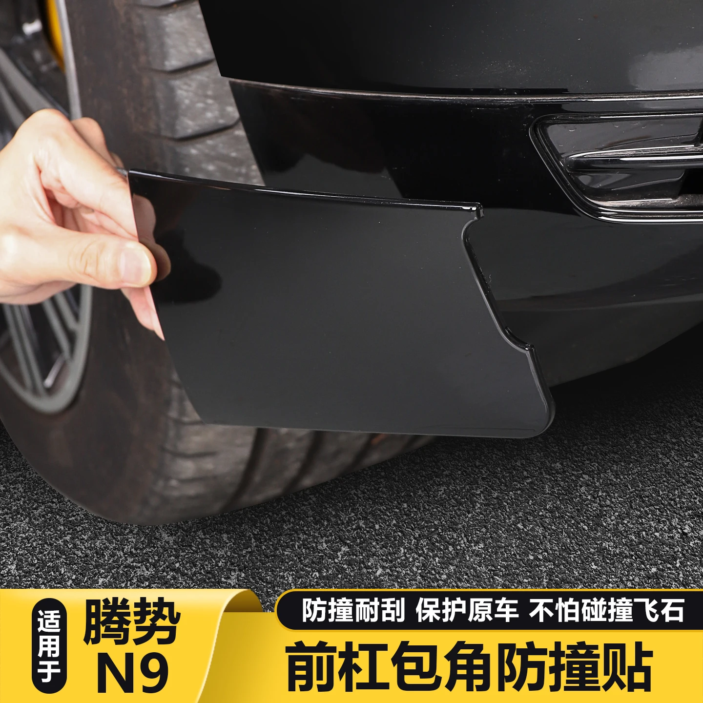 For Denza N9 2025 A… - image