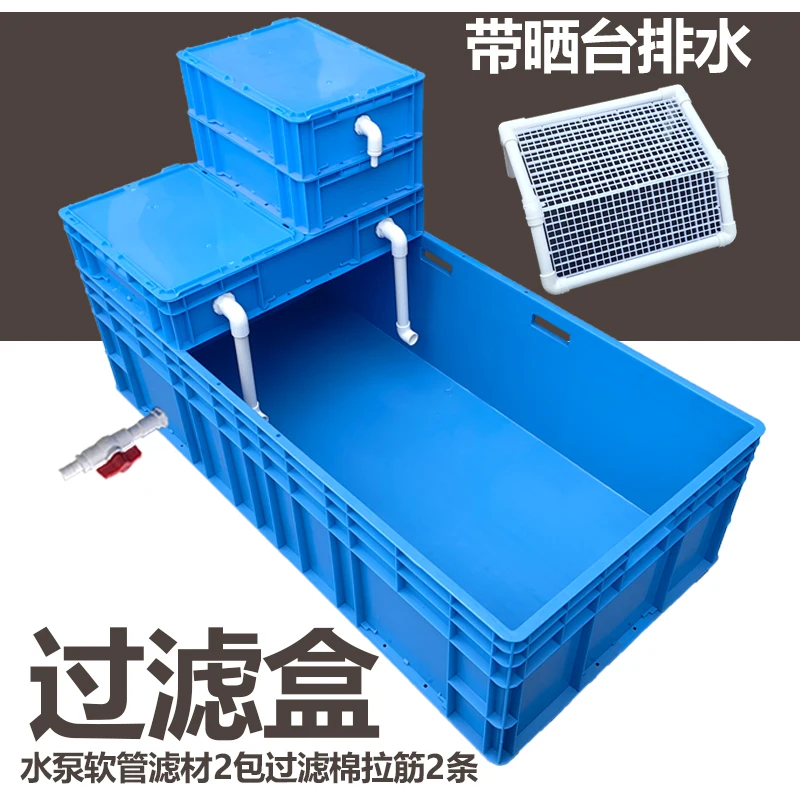 

Turtle tank filter box turnover box filter three-in-one water circulation filter system self-made DIY upper drip