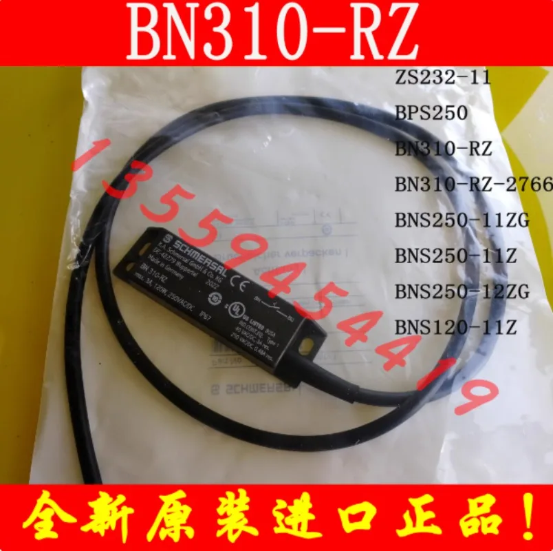 SCHMERSAL Magnetic Yellow Elevator Switch BN 310-RZ BN310-RZ-2766 BPS250