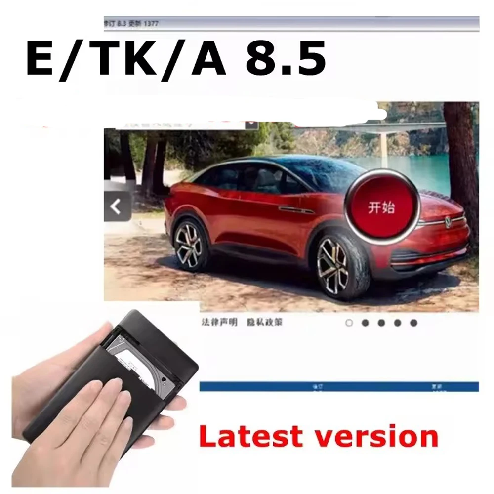 

Newest ETK A 8.5 Group Vehicles Electronic Parts Catalogue until 2024 years For V/W+AU/DI+SE/AT+SKO/DA etka 8.5 Multi-Languages