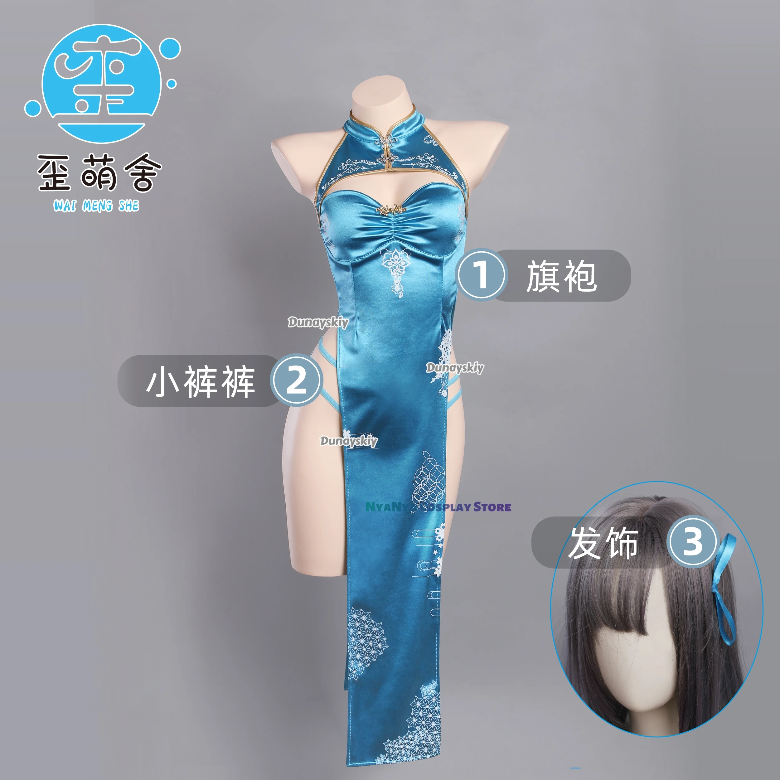 blue pepper mayo dress Jaxon Maxi this dress offers a black gothic dresser Custom Color:Light Periwinkle BACK-ZIPPER