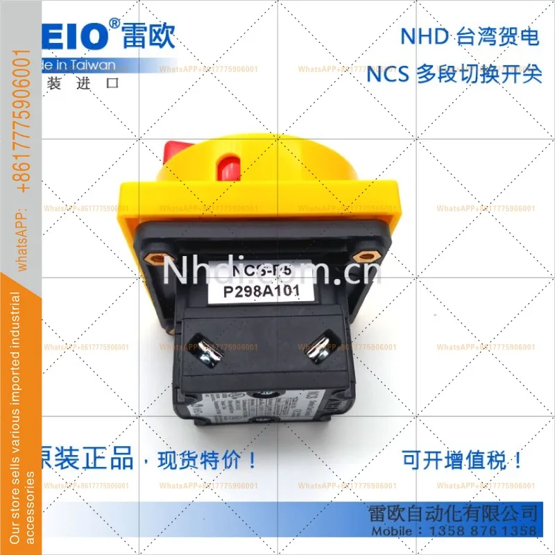Congratulations, transfer switching power supply ZHB01-2 10A 16A 25A 32A