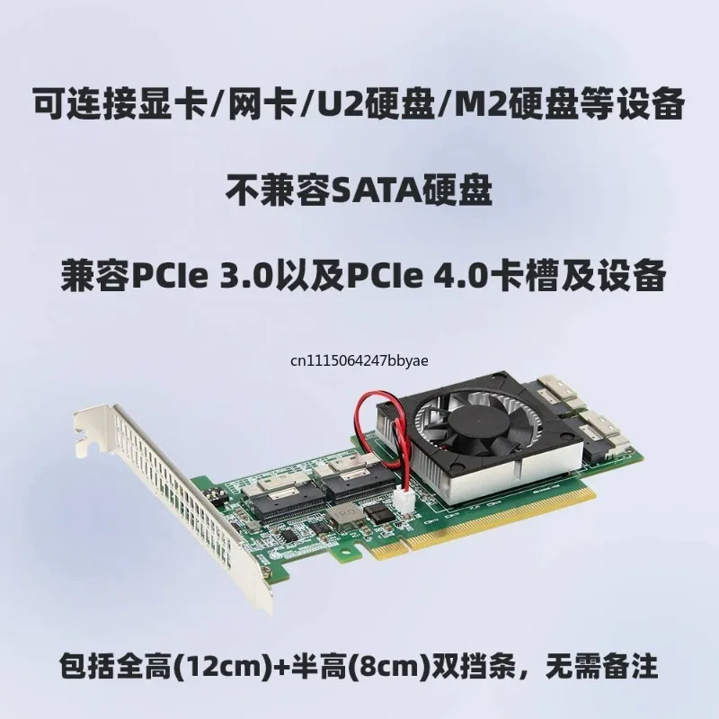 For PLX8749 PCIe Expansion Card Non-Split Integrated Module For GPU M.2 NVMe SSD U.2 Storage Upgrade