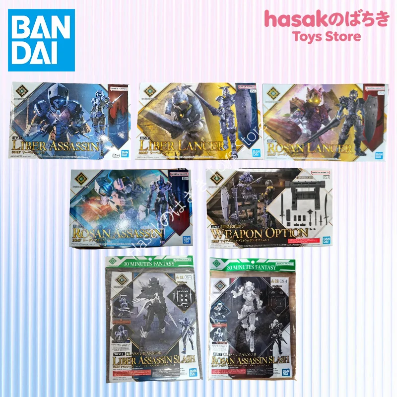 

Original Box Bandai SHF IN Shock 30 MINUTES FANTASY LIBER ASSASSIN Figure Model Kit Anime Full Action Toy Gifts for Kids SETS
