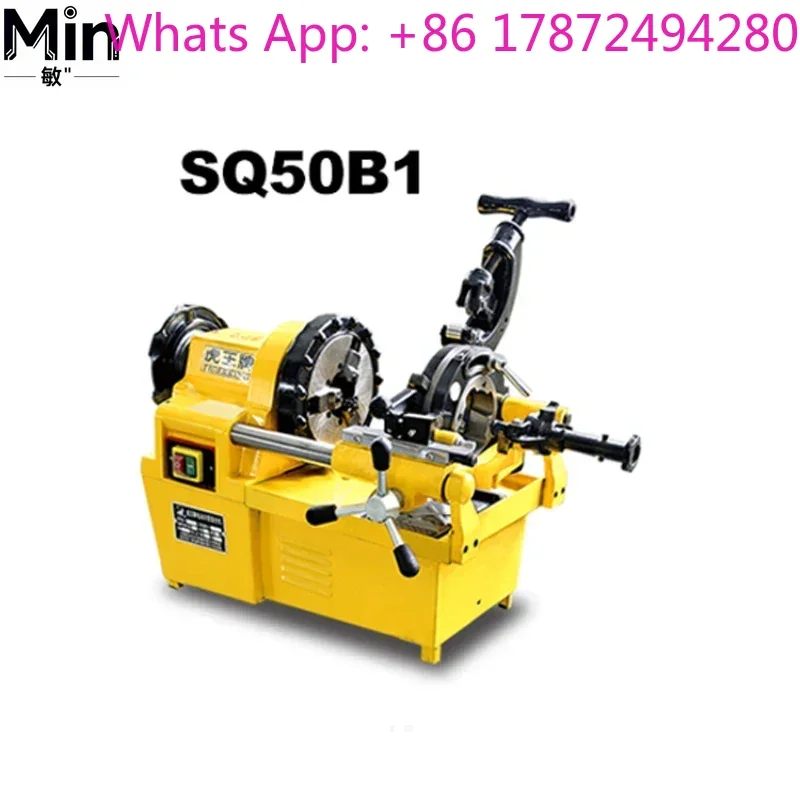 50B1 2-Inch Portable Electric Threading Machine 220V 750W Pipe Thread Cutting & Trimming Machine