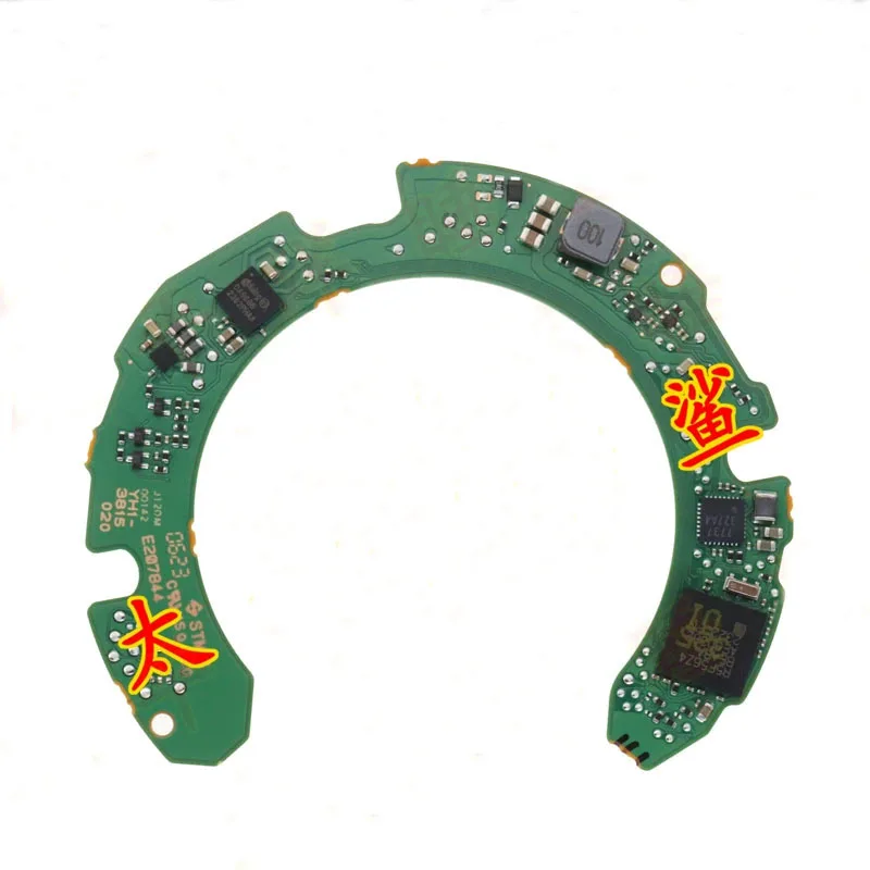 New Main Circuit Bo…