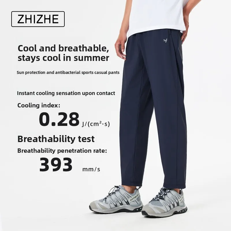

Sun Protection Casual Men's Long Pants Outdoor Cool Sensation UPF300+ Leisure Trousers Straight Leg Faionable Urban Sle