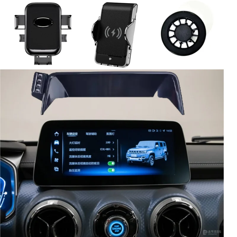 Car Phone Holder For BAIC BJ40 2018 2019 2020 2021 Screen Fixed Base Wireless Charging Stand Car Mobile Phone Mounts Storage Box