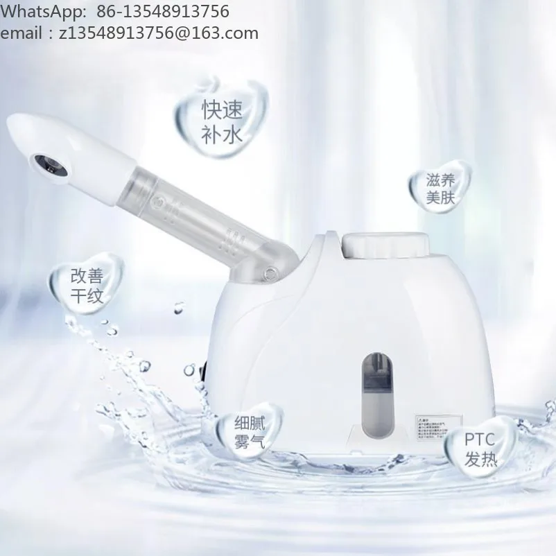 110V face steamer Nano spray facial hydration humidifier Chinese herbal face steamer