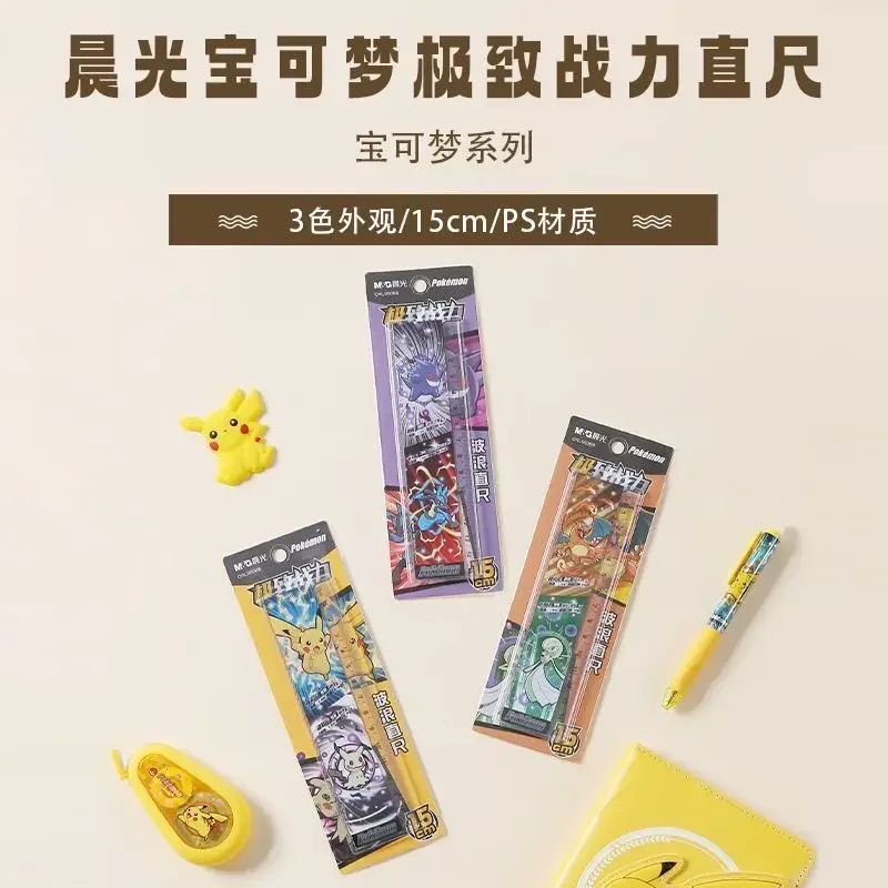 Règle à motifs Pokémon 15CM, Règle pour étudiants 960BB, Officielle Pokémon League, Design attrayant, un excellent outil pour les études.
