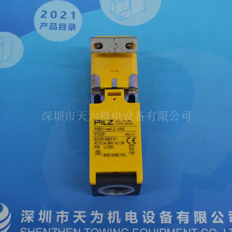 【 Original 】 570251 PSEN me4.2/4AS mechanical safety switch