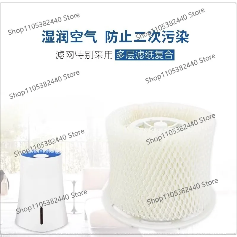 Replacement Humidifier Filter Wick Compatible with SZK-3B20 Humidifiers, Evaporative Absorbent Paper Filter for Home