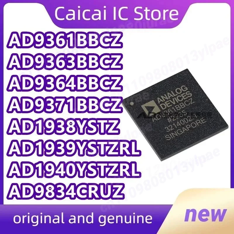 

AD 9361/9363/9364/9371/9834/1938/1939/1940 BBCZ/YSTZ/CRUZ 1 шт./лот