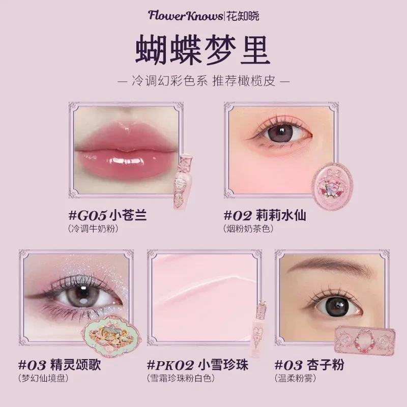 Flower Knows Midsummer Fairytales Series Gift Box Makeup Sets Lipsticks Blucher Eyeshadow Eyebrow Powder Concealer Cosmetics Set