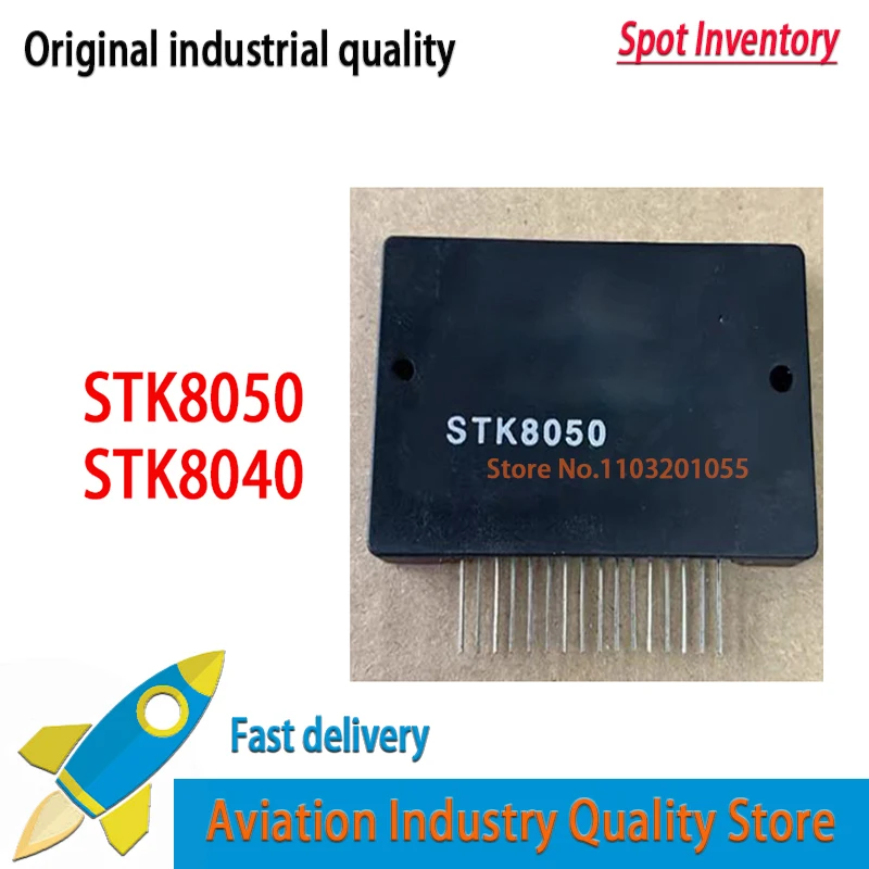 STK8050 1PCS/LOT STK8040 ZIP16
