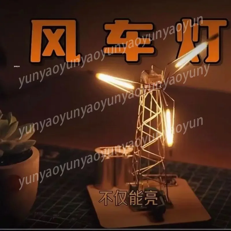 

Набор для изготовления настольной лампы-ветряка своими руками – Комплект для рукоделия из медной проволоки для домашнего декора