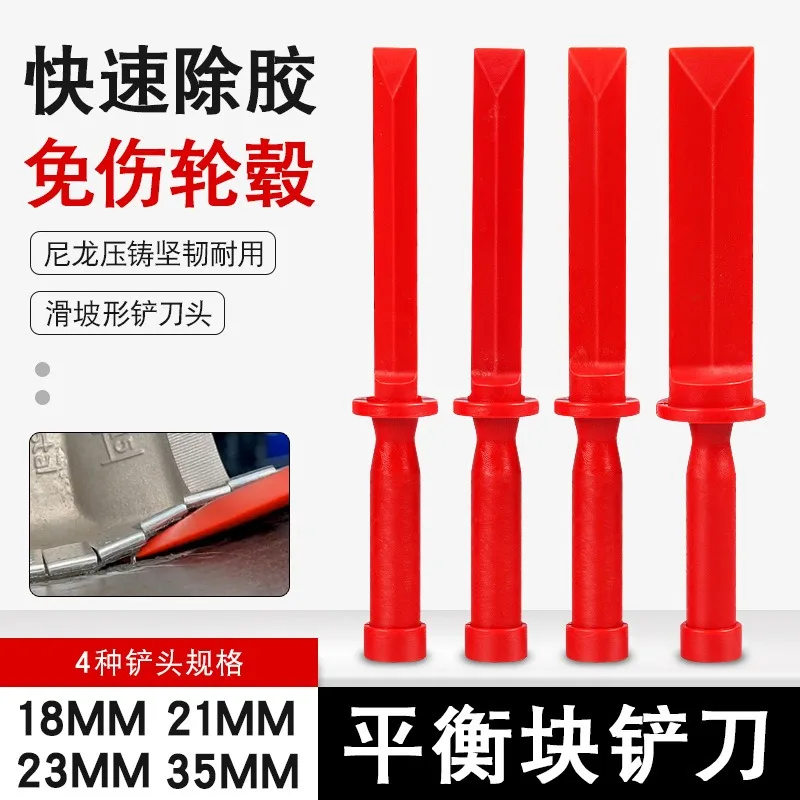Wheel Weight Scraper, Rim Adhesive Remover Tool for Cleaning Car Wheel Hub, Tire Balance Weight Glue Removal