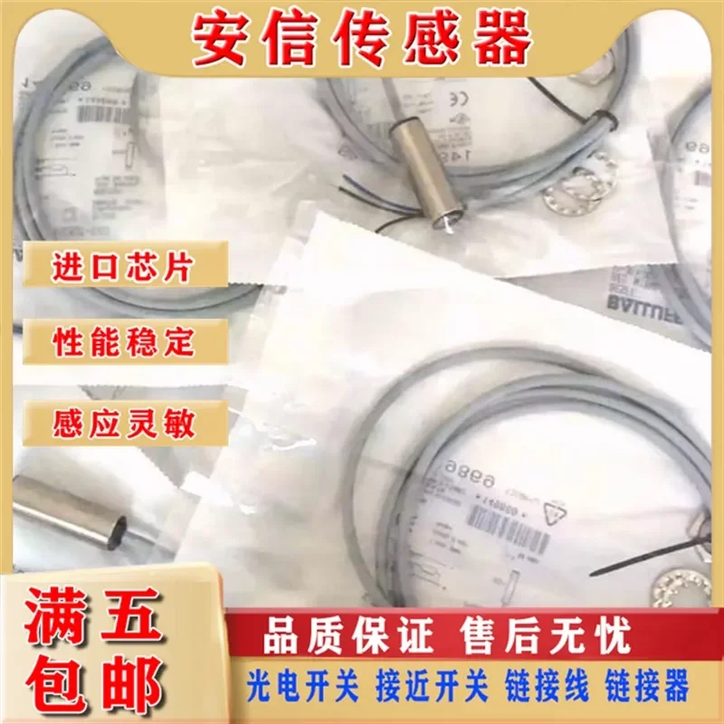 

High Quality Proximity Switch for BES M18MI-NSC80B-BV02 BES M18MI-PSC50B-BV03