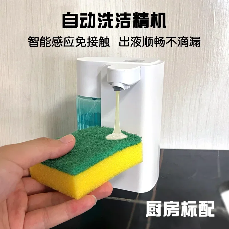 Hot sales Kitchen detergent automatic sensor, electric hand sanitizer machine, intelligent washing soap dispenser