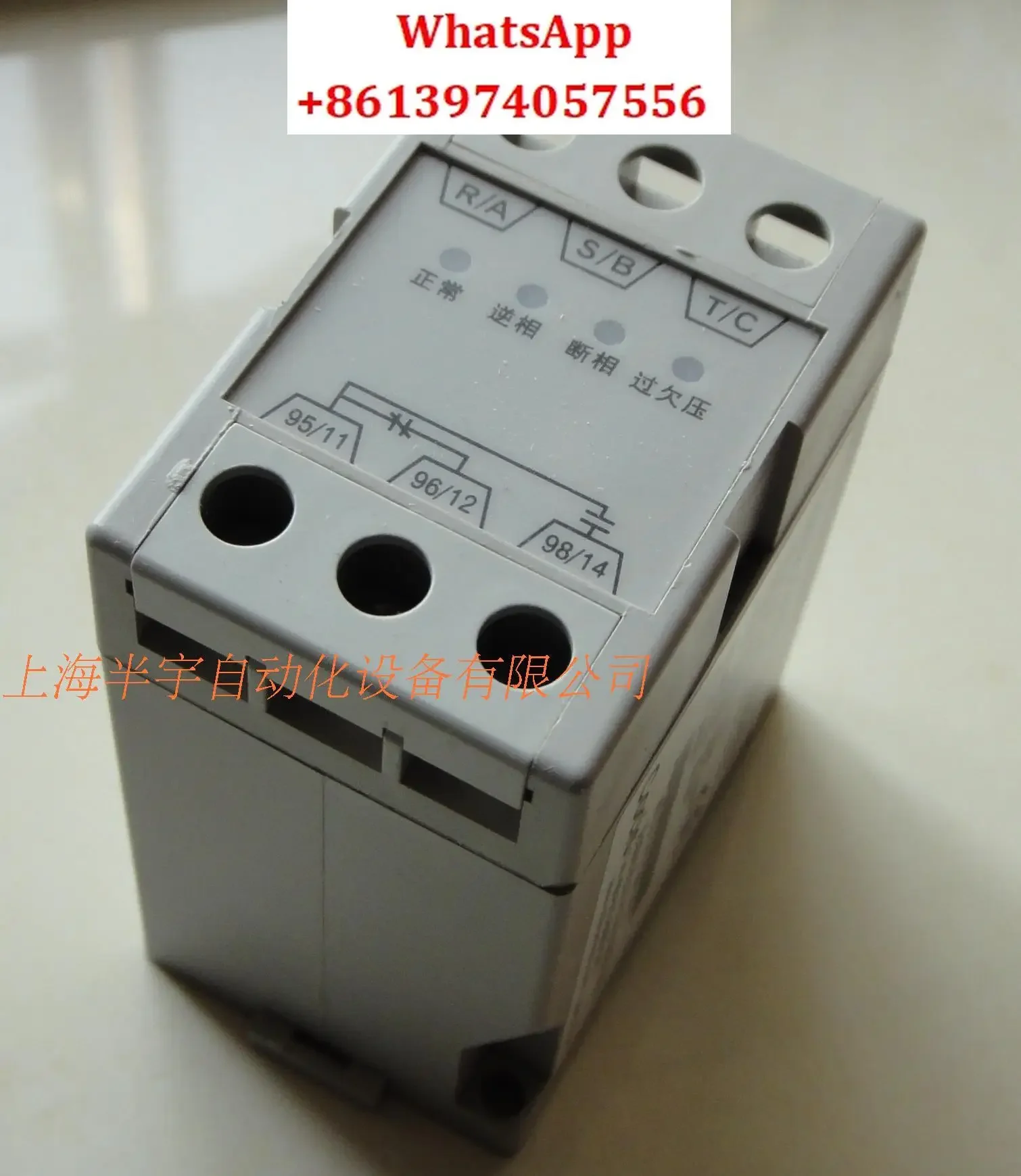 Working in Three phase power protector GMR-32BD GMR-32B