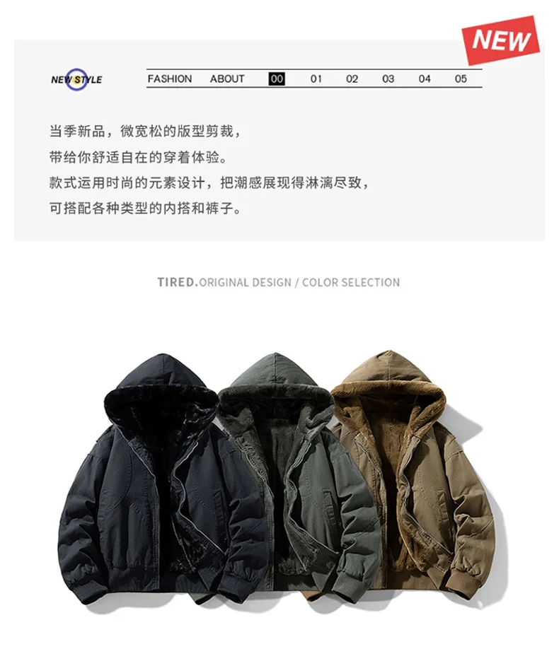 Winter Men Thickened Cotton Jacket Fleece Windproof Warm Coat Outdoor Sports Parka Military Windproof Hooded Jackets 18598