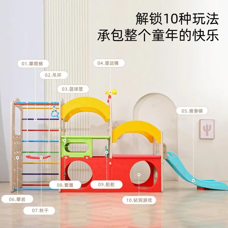 Castle Slide Indoor Household Little God Children's Slide Kindergarten Children's Large Amusement Park Equipment Combination Toy