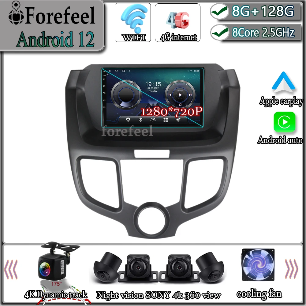 

Android 12 For Honda Odyssey 3 RL3 RL4 2003 - 2008 Multimedia Navigation GPS Video Autoradio Player Car Stereo Carplay Monitor