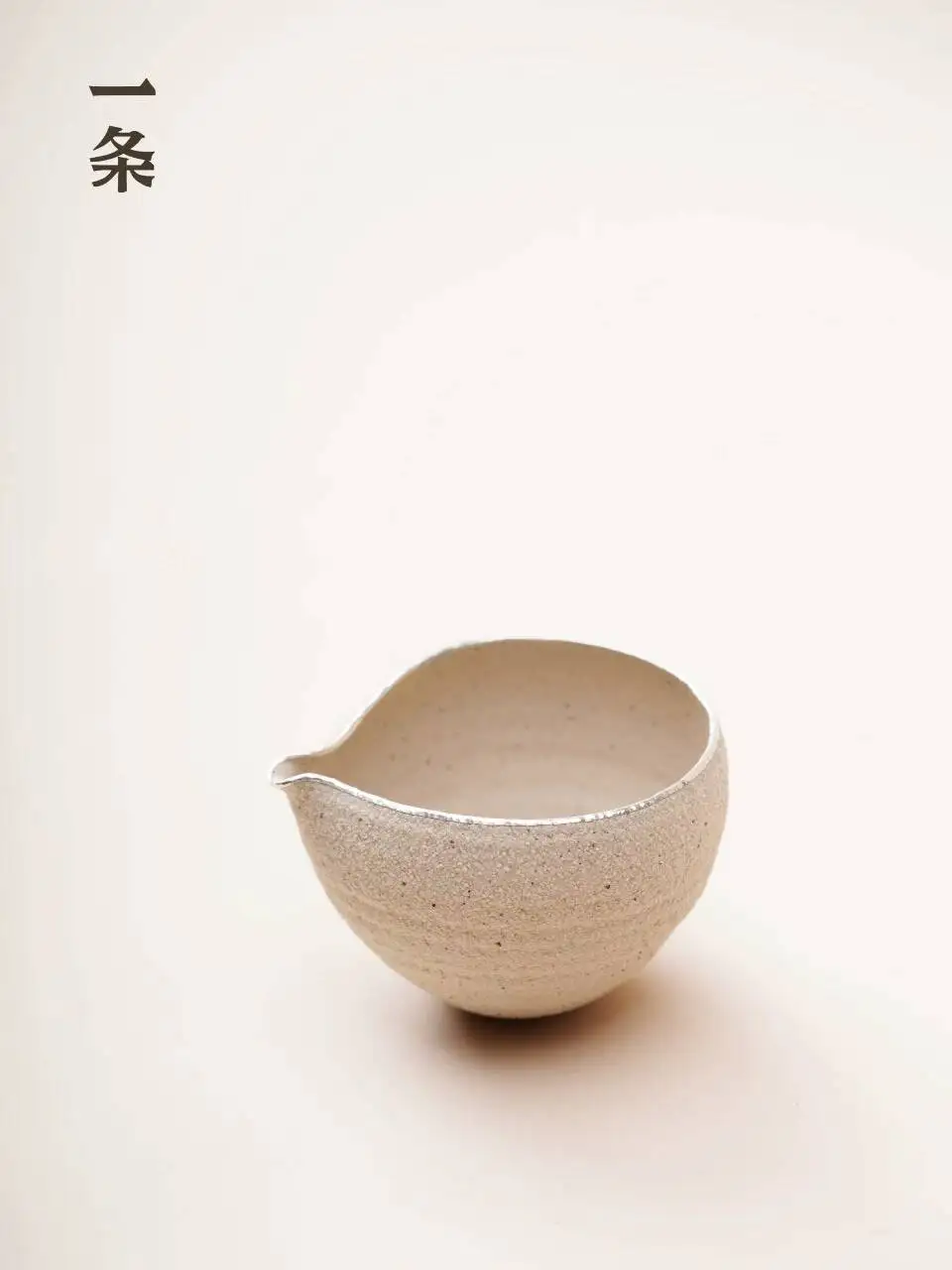 A New Style [Hedgehog] Original Mineral Purple White Segment Clay Fair Cup Tea Divider Handmade