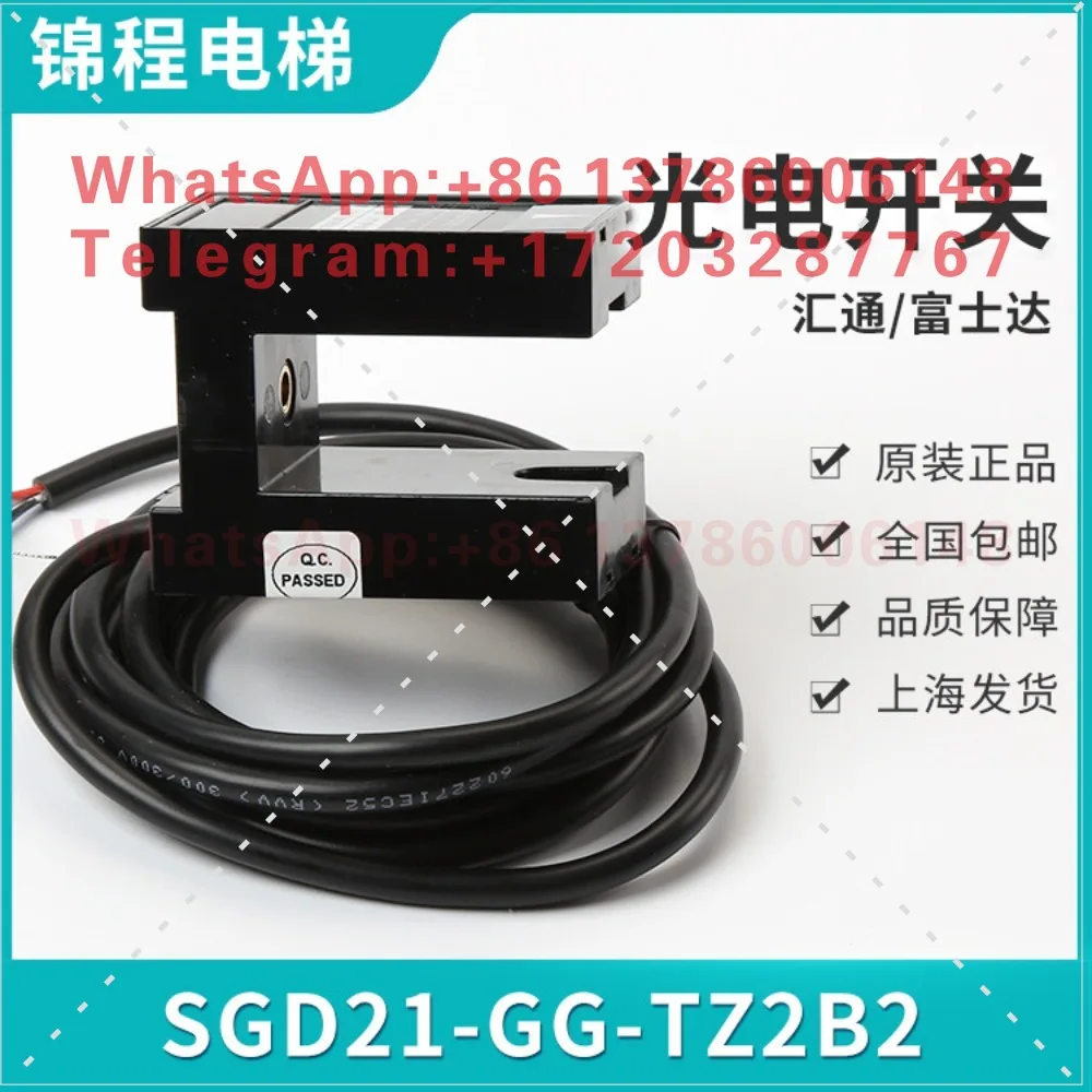 SGD21-GG-TZ2B2 ADS-2-C for ALHUITOM's Spinning Sensor Slot Type Photoelectric Switch