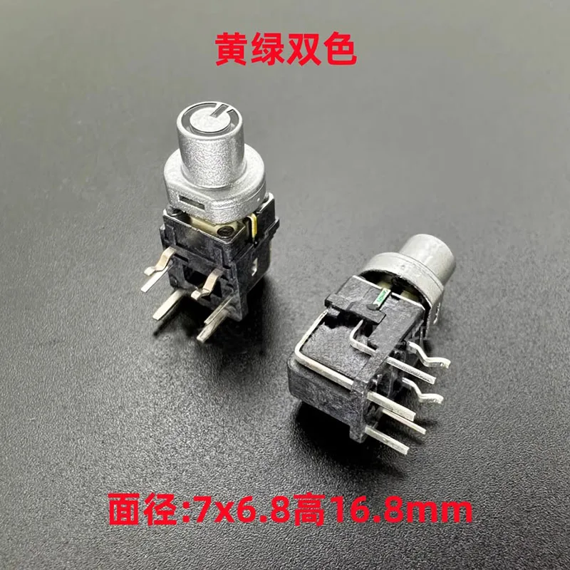 TLLA-72BYG-R1SH1 Cap yellow-green dual-color light touch switch LED light button 7*6.8*16.8mm