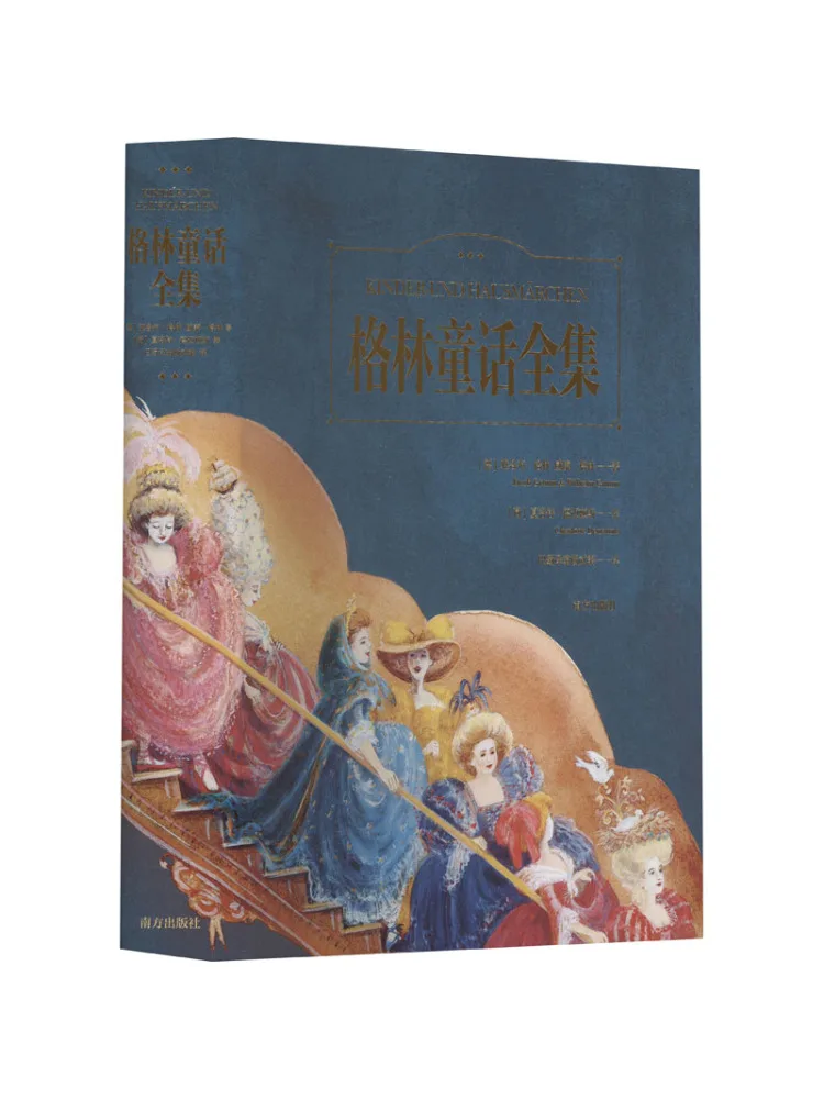 

Книга-Winshare Полная коллекция сказок Гримма