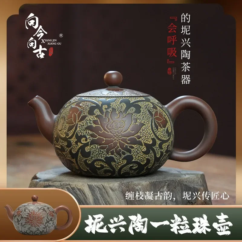 Guangxi Qinzhou Nixing pottery pure handmade master one-bead teapot fully carved teapot