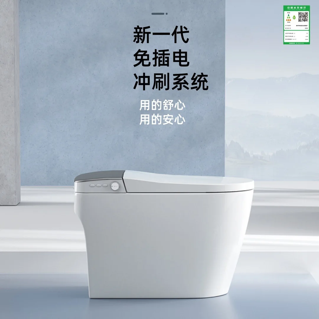 

Умный унитаз с отключенным сифоном, смывной унитаз без ограничения давления воды, плагин, бесплатная фабрика, прямые волосы