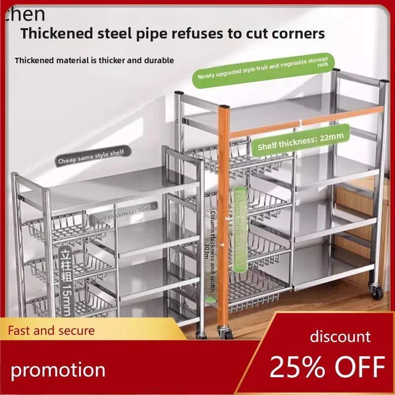 CZ Stainless Steel Kitchen Storage Rack Floor-standing Layered Vegetable Basket Household Cookware Organizer