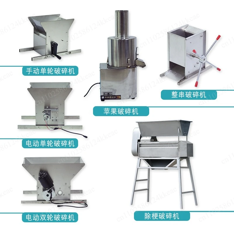 Commercial Grape Stem Separator & Crushing Machine, High Output Grape Destemming Winery Equipment