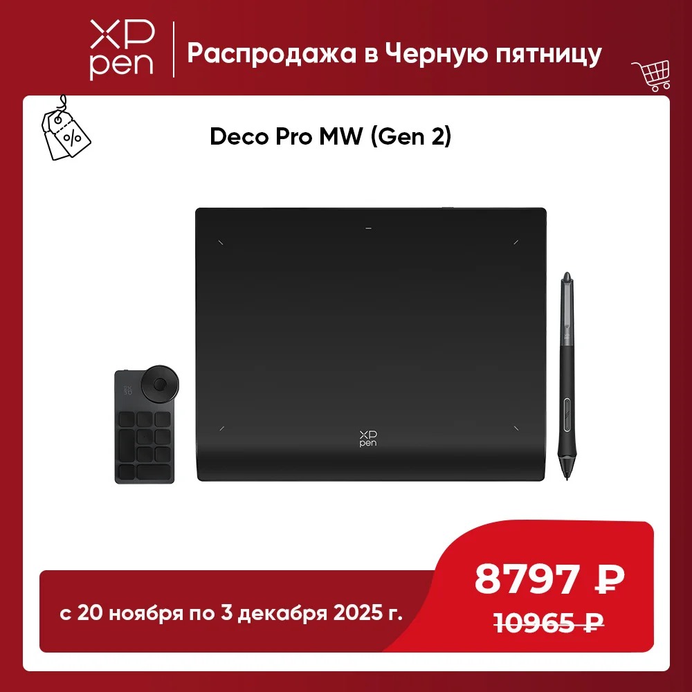 

XPPen Deco Pro MW (Gen 2) 9*6 inches Graphics Tablet 16384 Pressure Levels Bluetooth 5.0 Drawing Tablet for Windows Mac Android