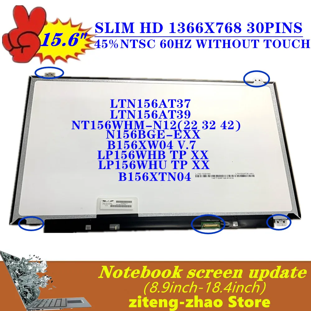 LTN156AT39 FIT LTN156AT37 B156XTN04.0 B156XTN04.1 B156XTN07.1 NT156WHM-N22 N12 N32 High Quality 15.6