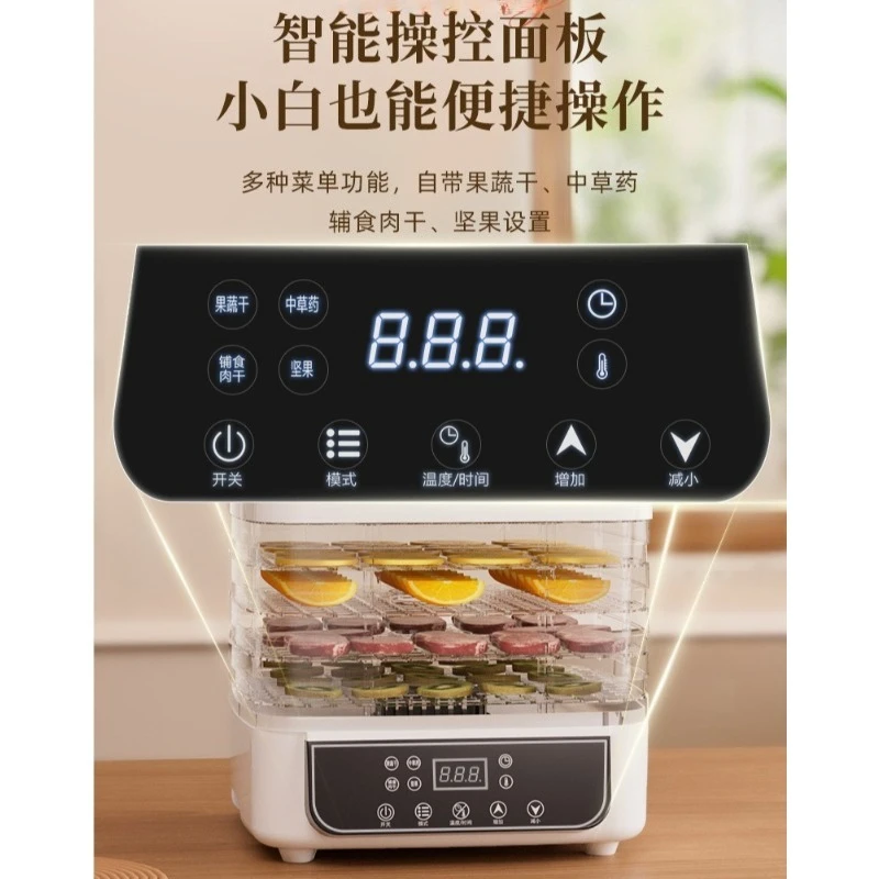 5-Layer Food Dehydrator Machine for Fruits Vegetables Meat Herbs Pet Snacks Drying Rack Electric Preserver