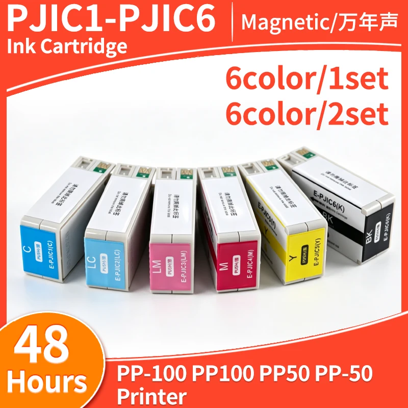 pjic1-pjic2-pjic3-pjic4-pjic5-pjic6-ink-cartridge-compatible-for-epson-pp-50-pp-100-pp-100n11-pp-50bd-pp-50ii-pp100ii-pp100iii