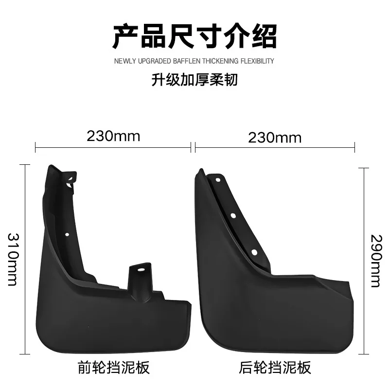 FOR Ford Explorer 2020-2022 Car Molded Mud Flaps Splash Guards Mudguards Front Rear Styling Front Rear Car Accessories