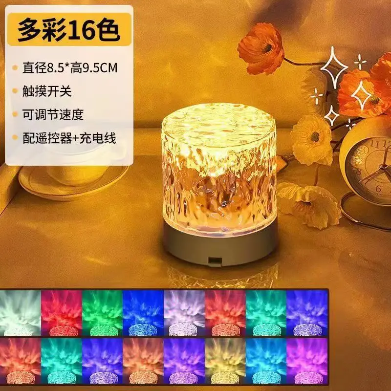 LED Touch Dimming Star Ambient Crystal Night Light Cordless Rechargeable Projector Water Woveing Table Lamp