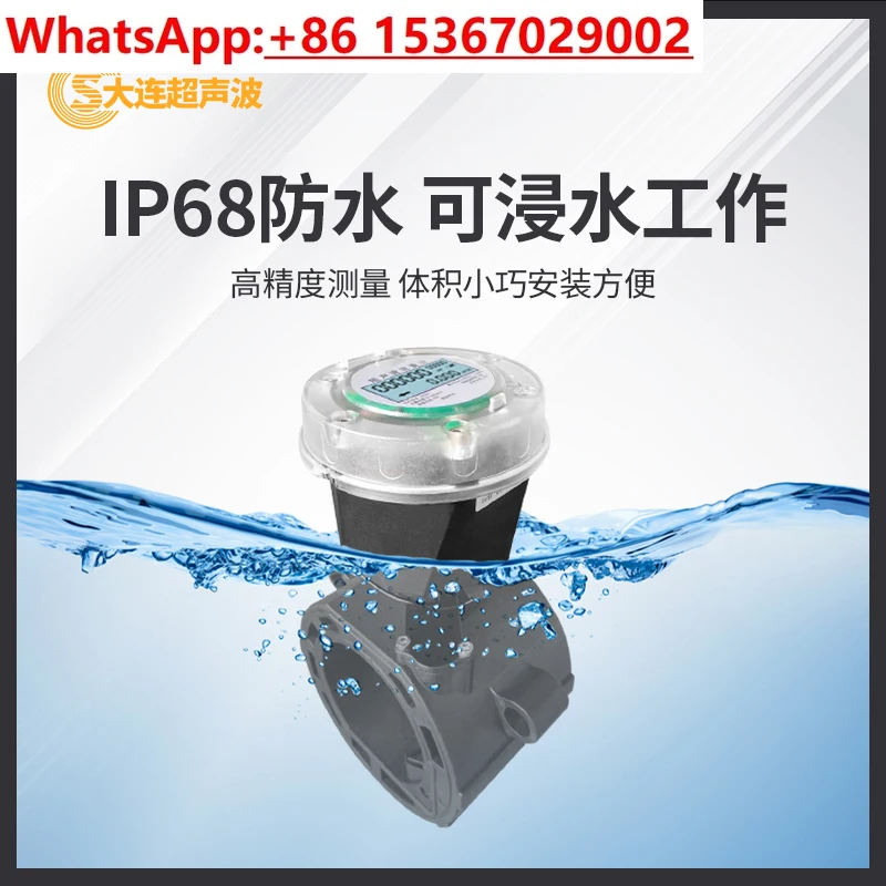 

Card Ultrasonic Water Meter Flowmeter Liquid Water Pipeline Powered Waterproof Ultrasonic Remote Water Meter