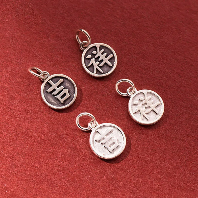 1pc/Lot 925 Sterling Silver Chinese Auspicious Round Lucky Pendants 10mm DIY Women Men Jewelry Charms Materials Findings