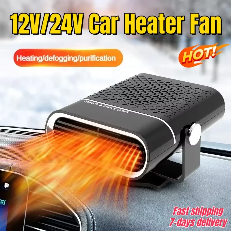 سخان سيارة محمول سيارة 12 فولت سخان 24 فولت سخان سيارة الزجاج الأمامي التلقائي إزالة الضباب سخان تذويب تسخين سريع سيارة مكافحة الضباب سخان